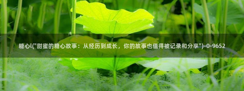 糖心vlgi