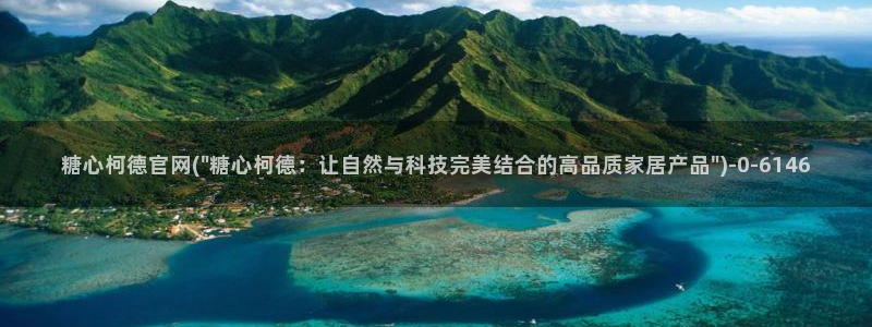 糖心vilog