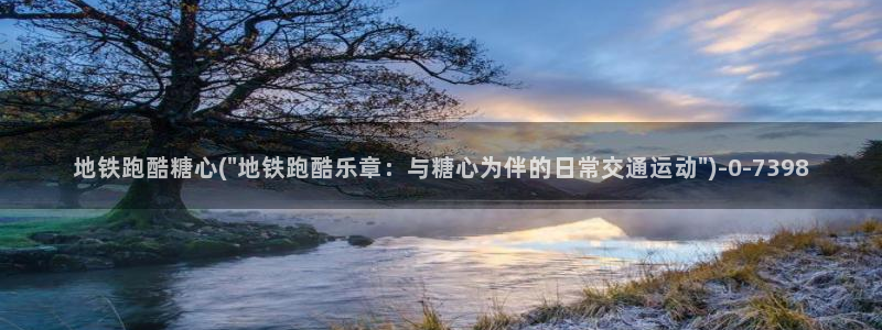 糖心.co