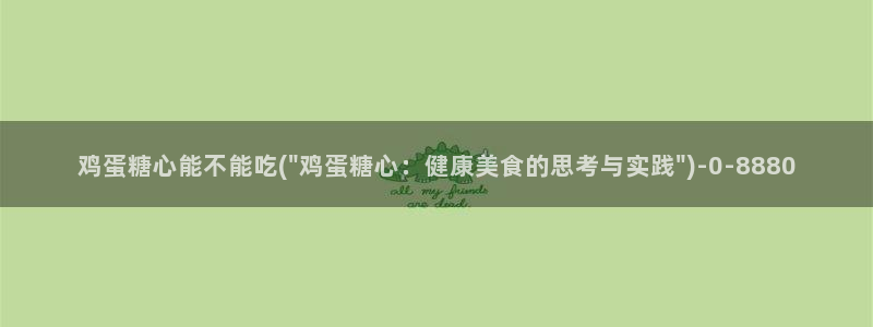 糖心vling