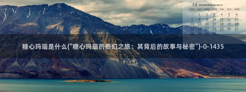 糖心vlgo什么时候创办的