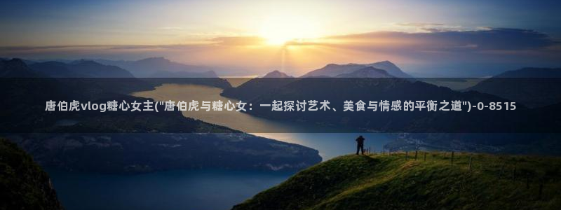 糖心中国