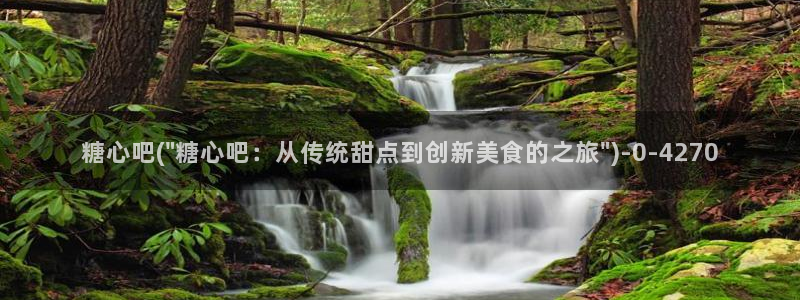 糖心vlogios：糖心吧(\
